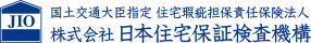 日本住宅保証検査機構